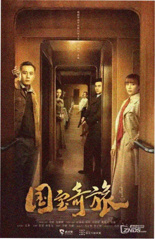 玫瑰的故事
