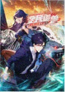 名侦探柯南